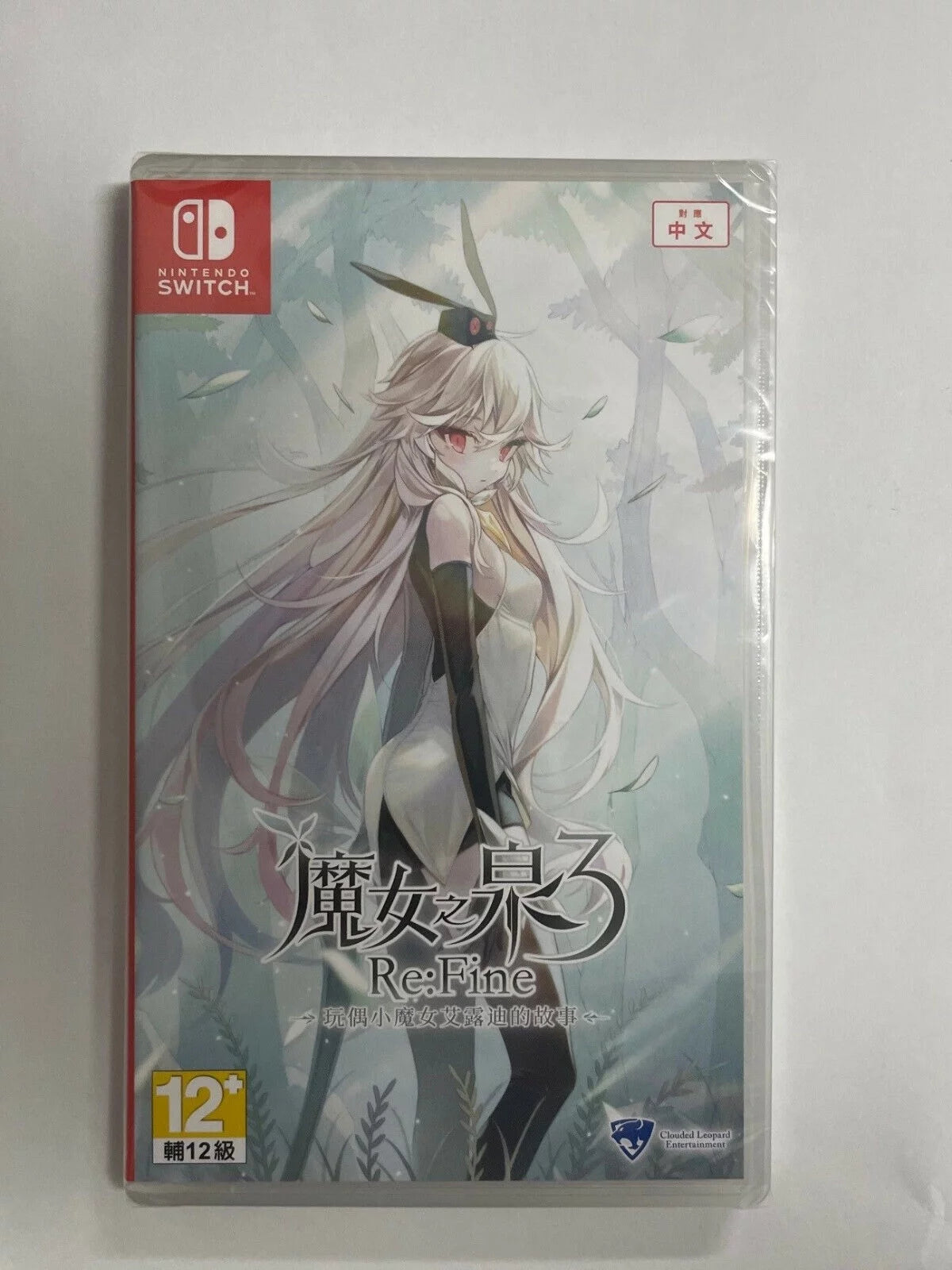 Witch spring 3 re:fine - the story of the marionette eirudy - nintendo switch